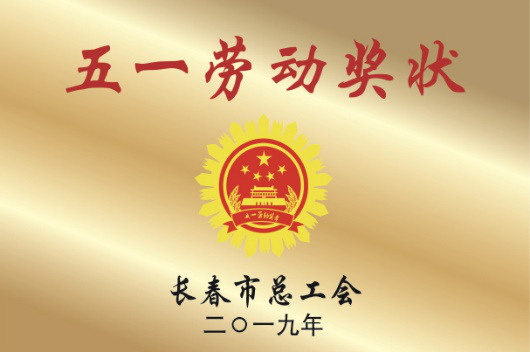  <span style='color:red'>[freemarker标签异常，请联系网站管理员]</span>